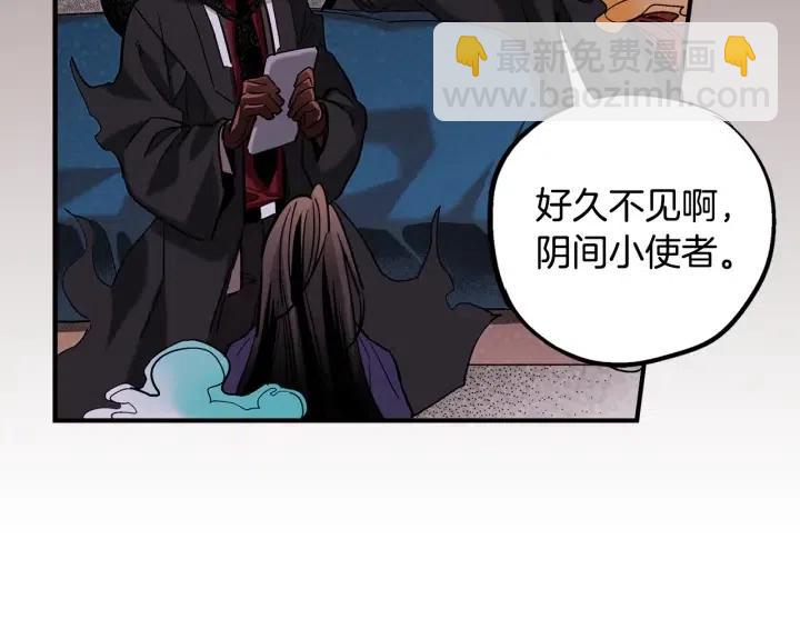 第二季 第13话 遇到熟人了34