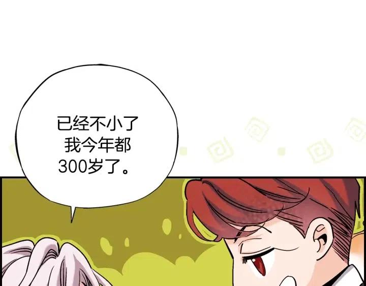 第二季 第13话 遇到熟人了35