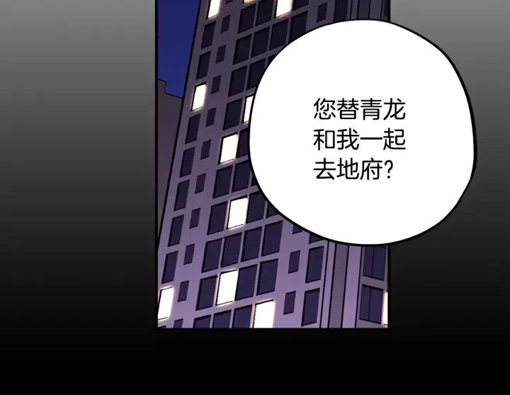 第二季 第13话 遇到熟人了44