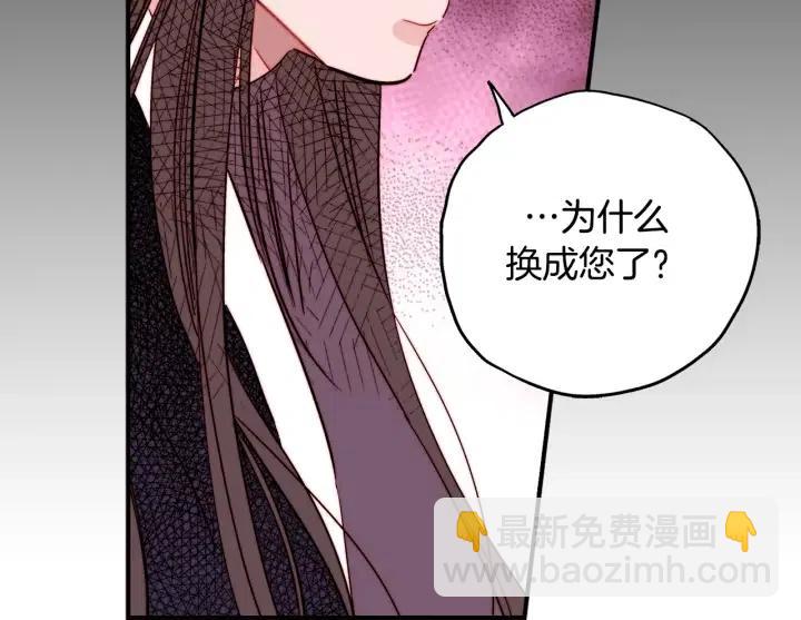 第二季 第13话 遇到熟人了46