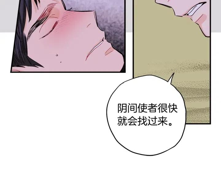 第二季 第13话 遇到熟人了56