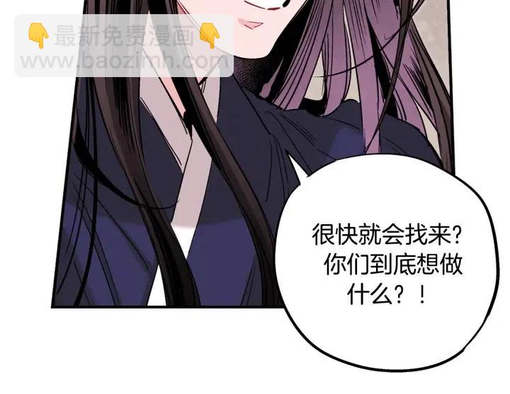 第二季 第13话 遇到熟人了60