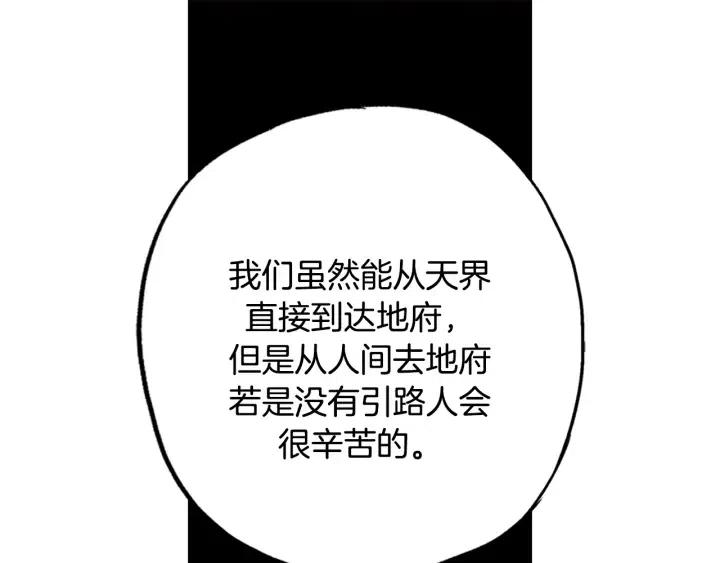 第二季 第13话 遇到熟人了63