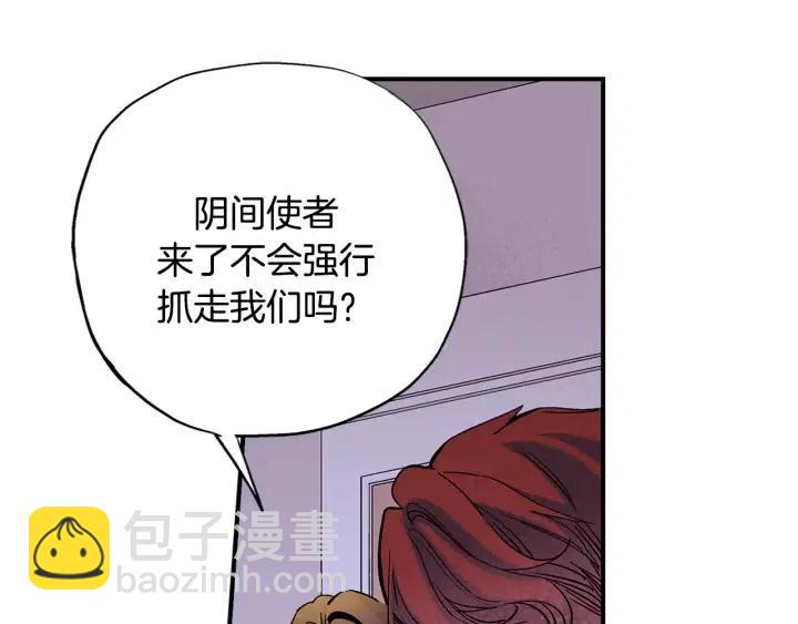 第二季 第13话 遇到熟人了71