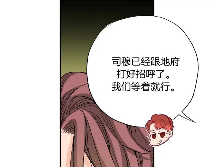 第二季 第13话 遇到熟人了73