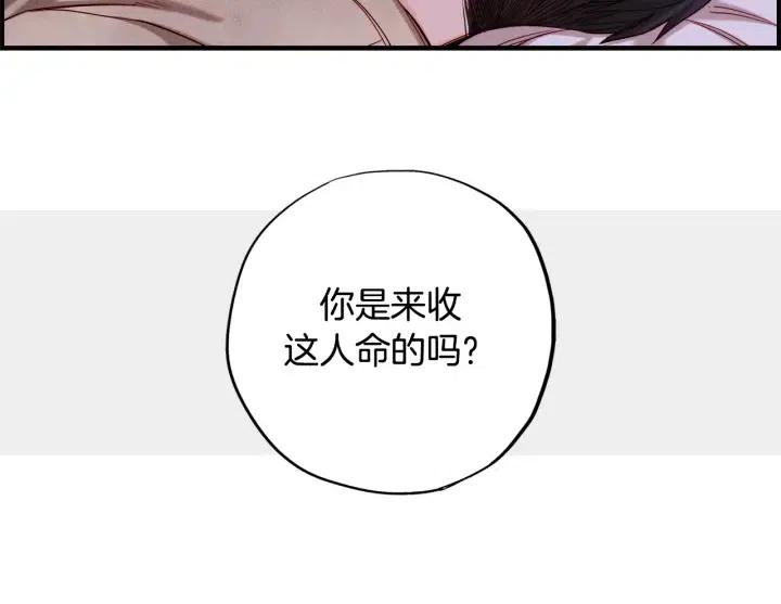 第二季 第13话 遇到熟人了76