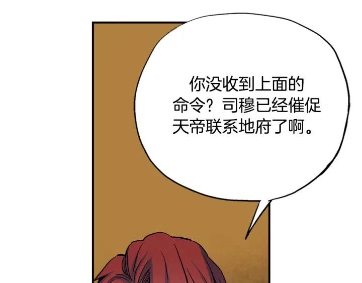 第二季 第13话 遇到熟人了79