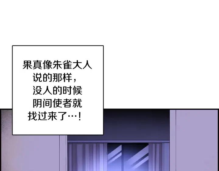 第二季 第13话 遇到熟人了83