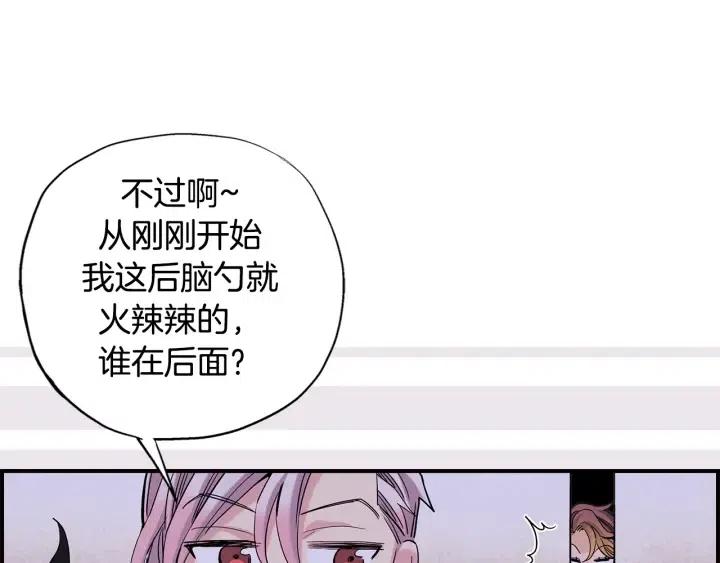 第二季 第13话 遇到熟人了85