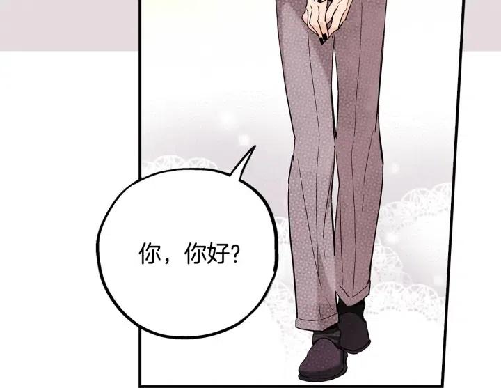 第二季 第13话 遇到熟人了88