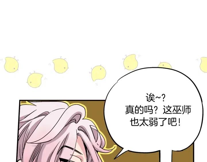 第二季 第13话 遇到熟人了91