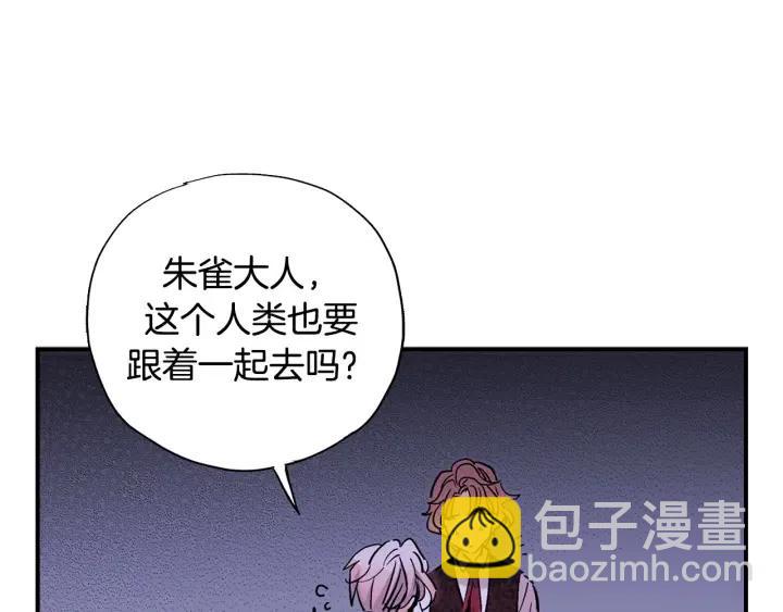 第二季 第13话 遇到熟人了93