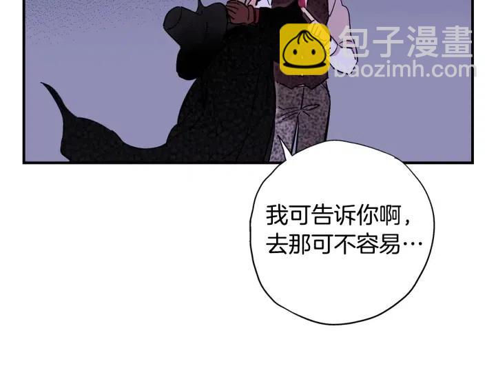 第二季 第13话 遇到熟人了94