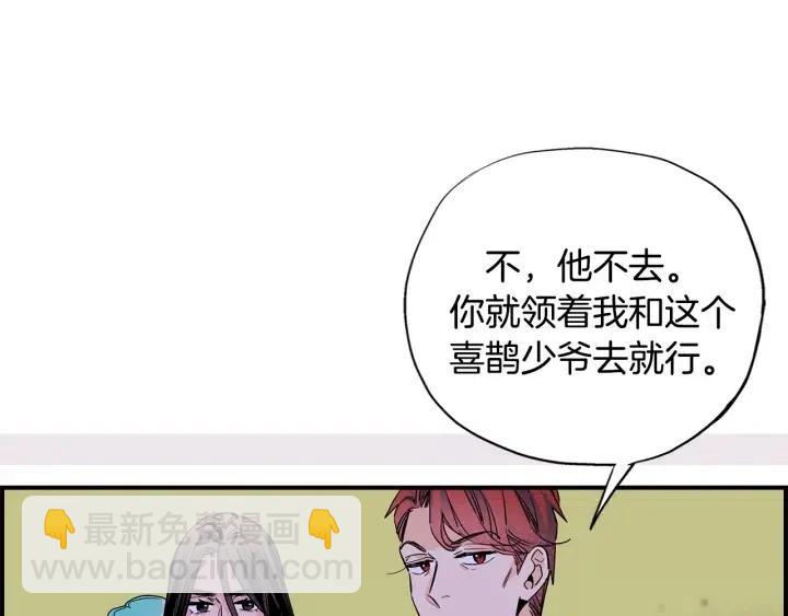 第二季 第13话 遇到熟人了95
