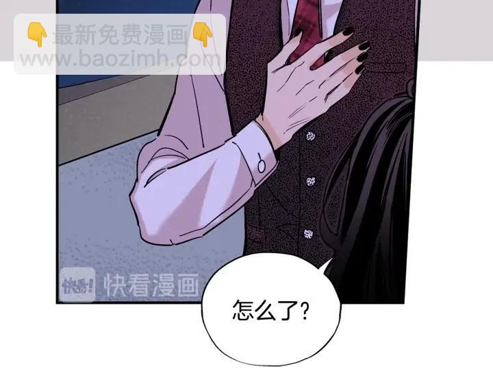 第二季 第14话 你东西落了12