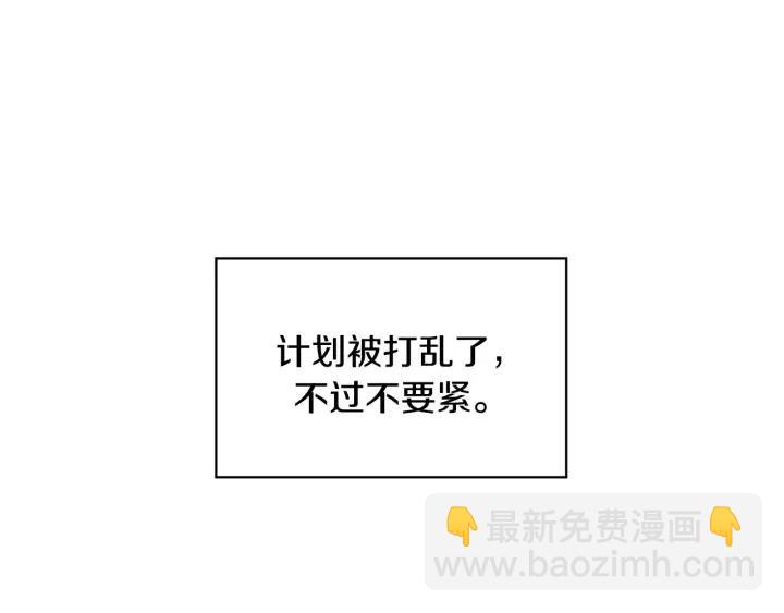 第二季 第14话 你东西落了71