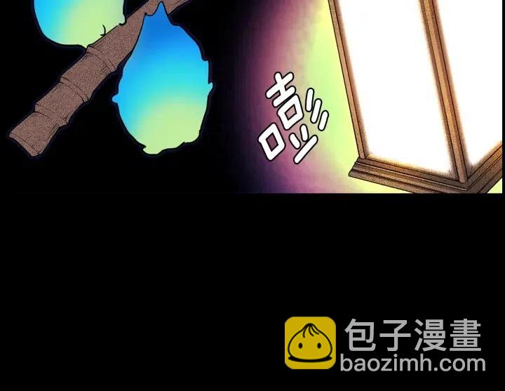 第二季 第14话 你东西落了88