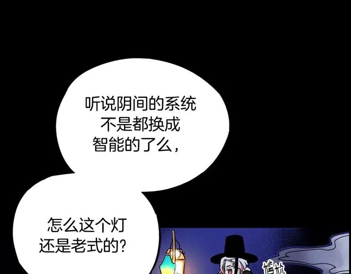第二季 第14话 你东西落了91