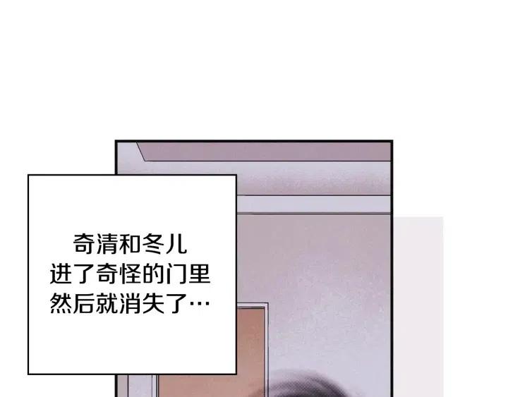 第二季 第15话 哥哥，等等我106