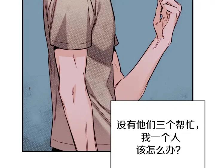 第二季 第15话 哥哥，等等我109