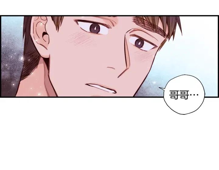 第二季 第15话 哥哥，等等我119