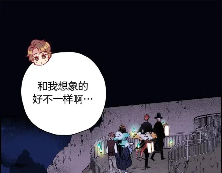 第二季 第15话 哥哥，等等我20
