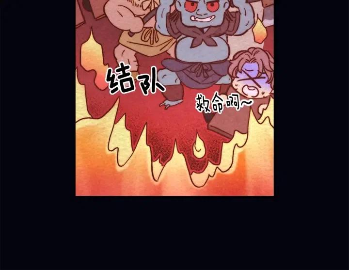 第二季 第15话 哥哥，等等我23