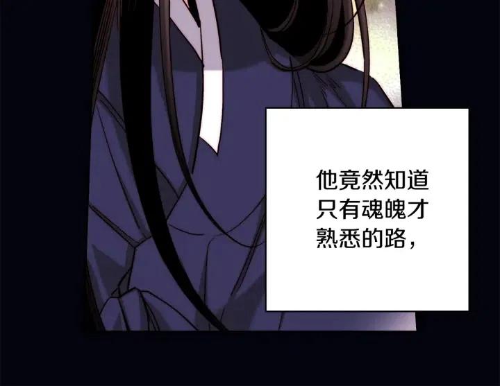 第二季 第15话 哥哥，等等我39