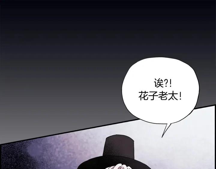 第二季 第15话 哥哥，等等我45