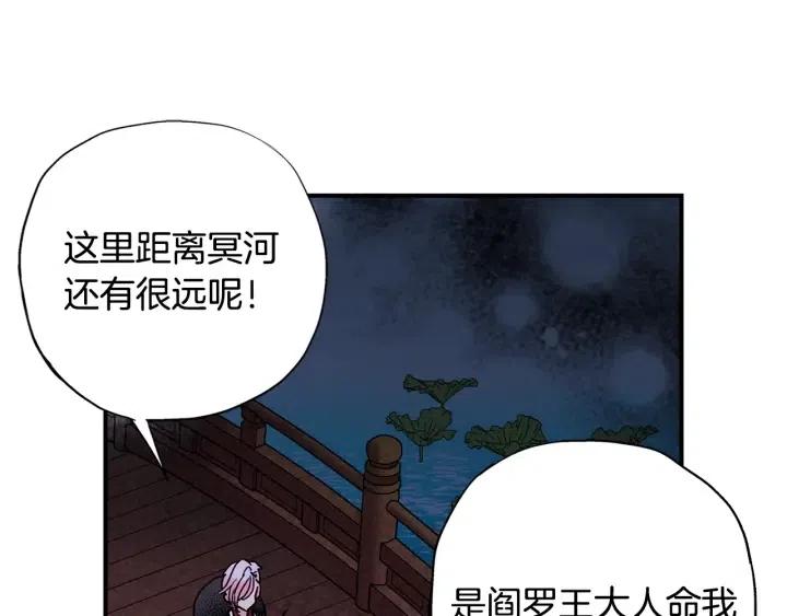第二季 第15话 哥哥，等等我55