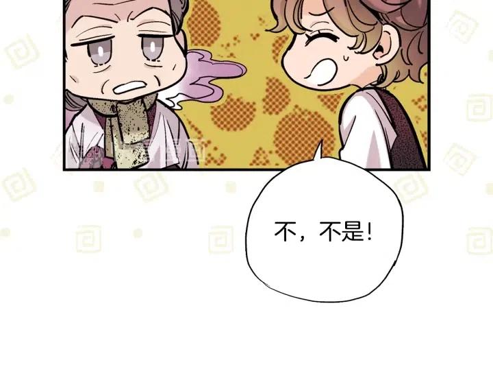 第二季 第15话 哥哥，等等我79