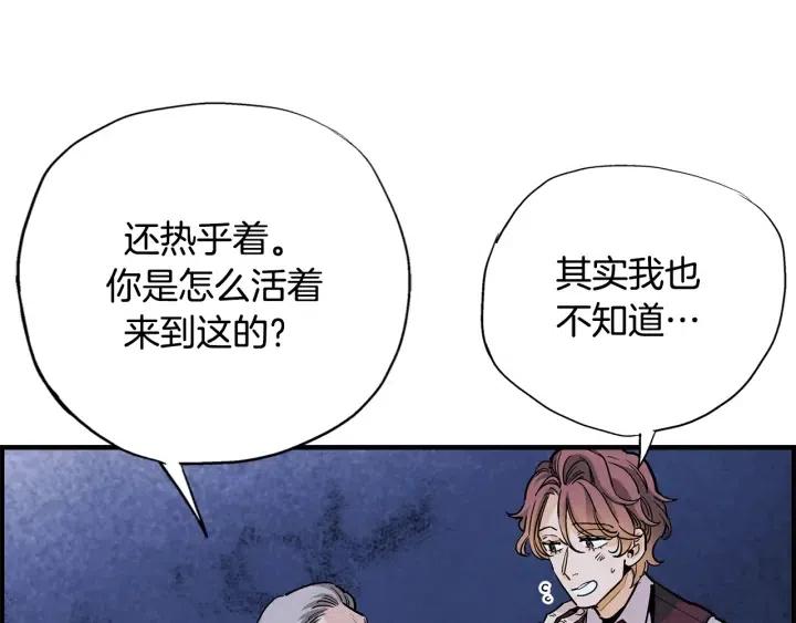 第二季 第15话 哥哥，等等我82