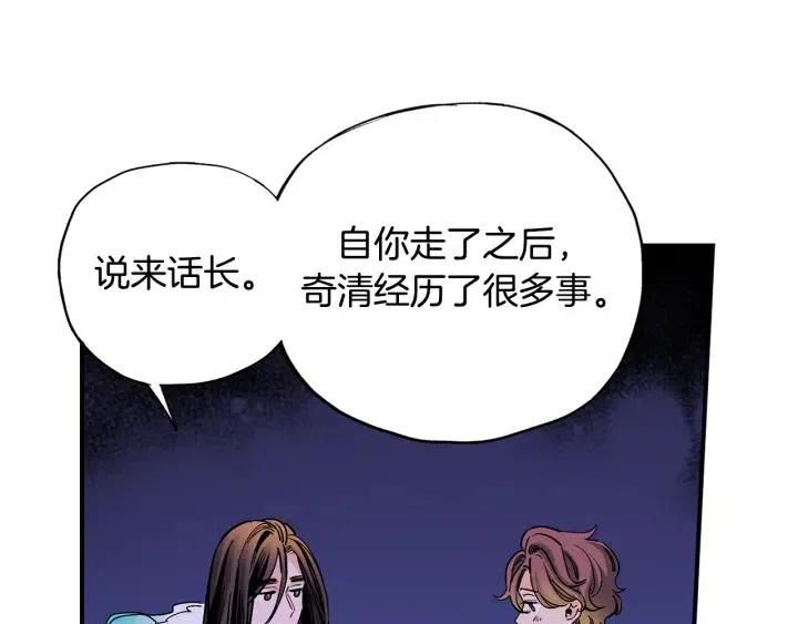 第二季 第15话 哥哥，等等我87