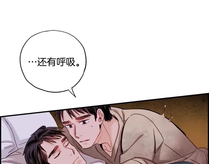 第二季 第15话 哥哥，等等我96