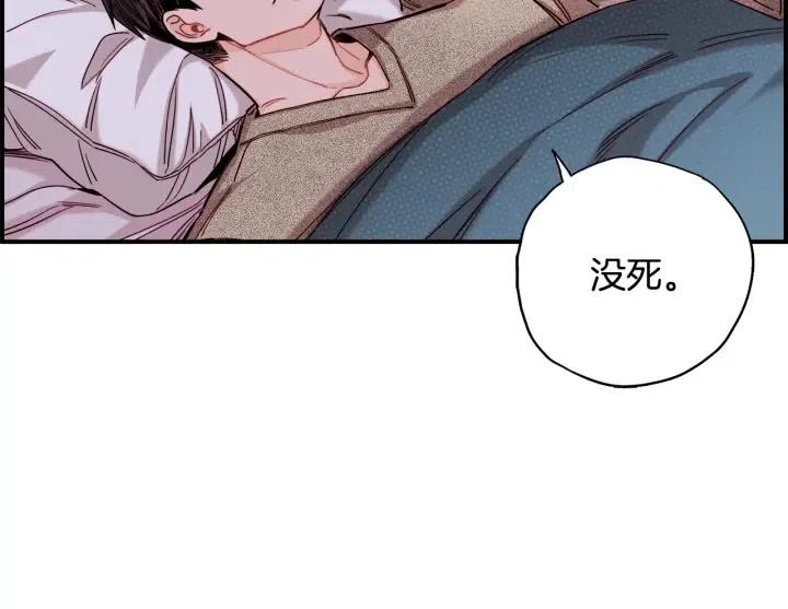 第二季 第15话 哥哥，等等我97