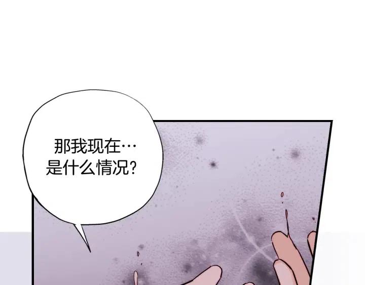 第二季 第15话 哥哥，等等我98