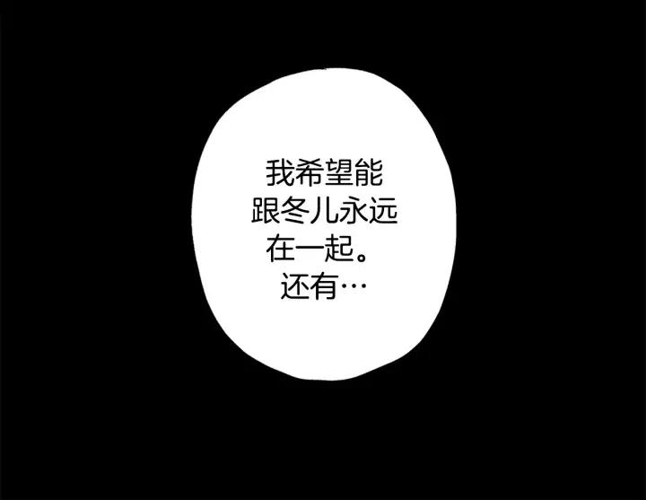 第二季 第16话 有缘人109