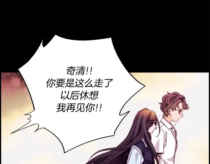第二季 第16话 有缘人116
