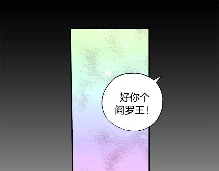 第二季 第16话 有缘人23