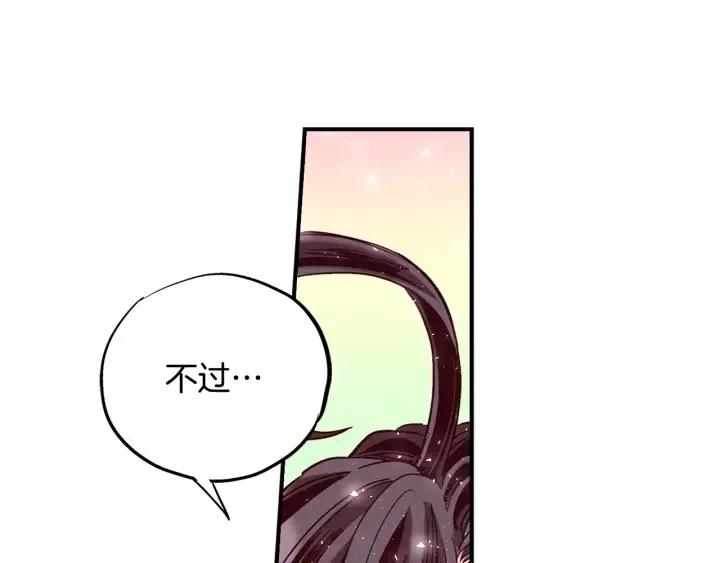 第二季 第16话 有缘人39