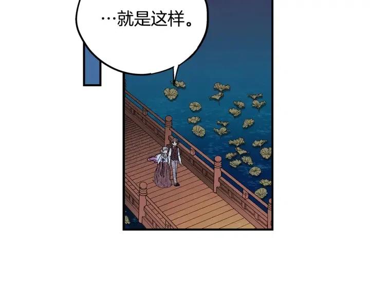 第二季 第16话 有缘人44