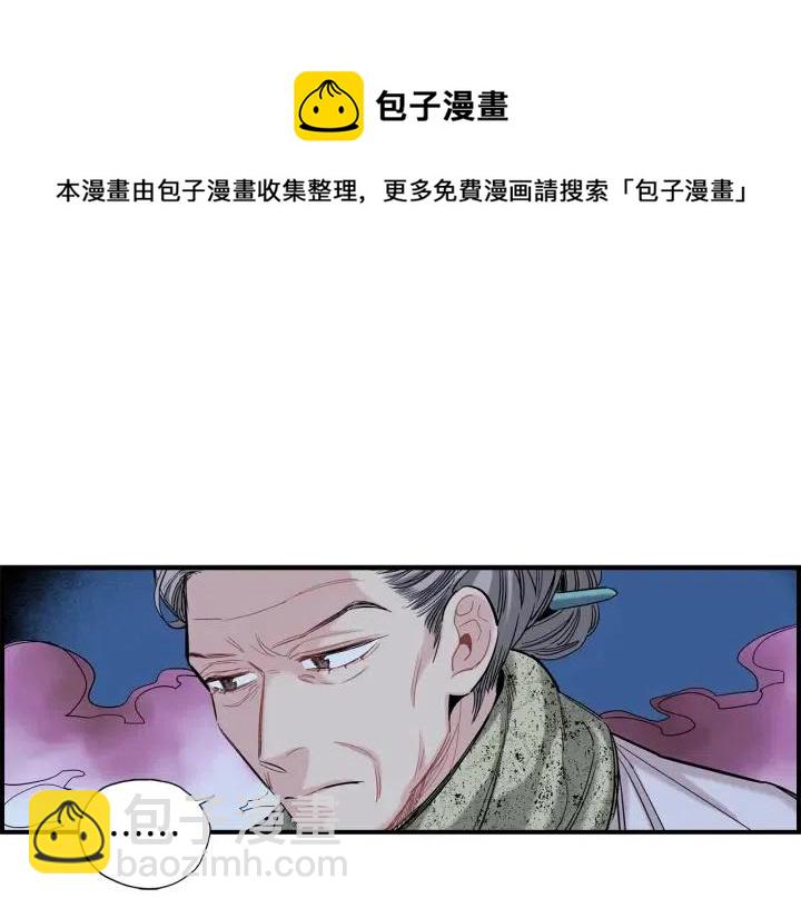 第二季 第16话 有缘人47