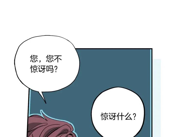 第二季 第16话 有缘人55
