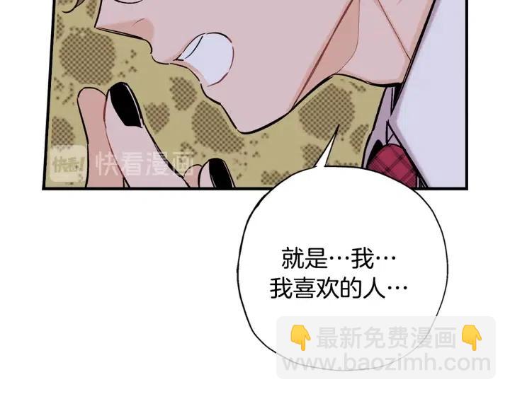 第二季 第16话 有缘人58