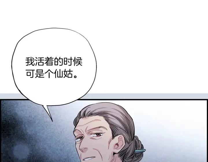 第二季 第16话 有缘人59