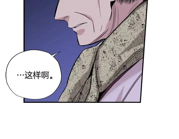 第二季 第16话 有缘人72
