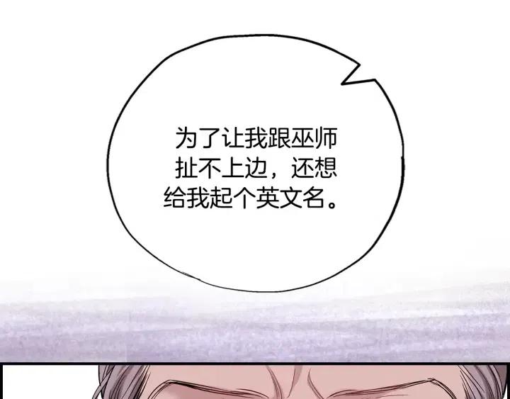第二季 第16话 有缘人79