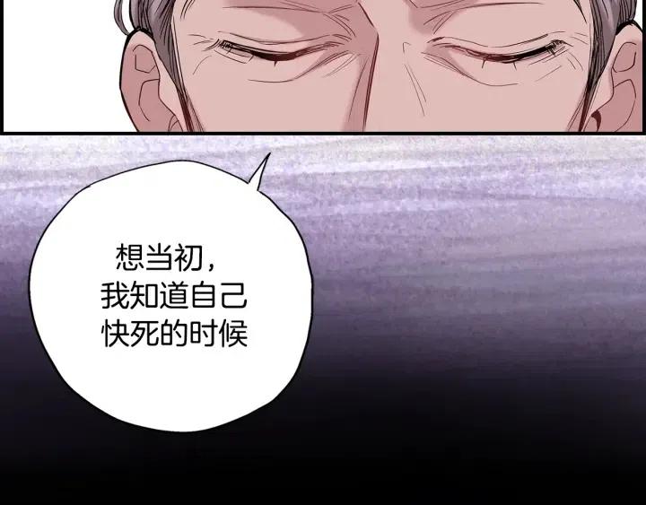 第二季 第16话 有缘人80