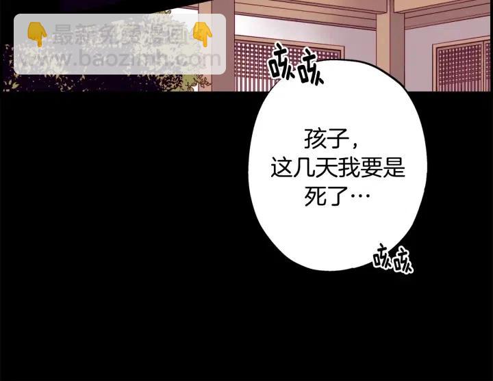 第二季 第16话 有缘人83
