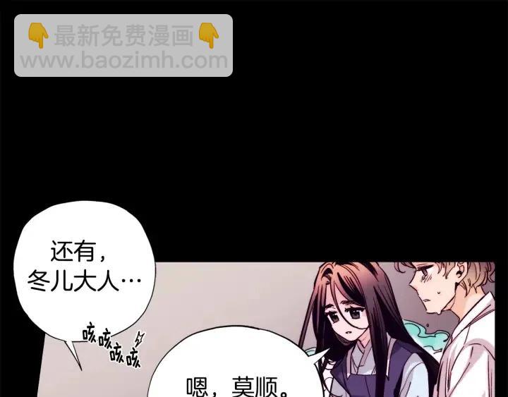 第二季 第16话 有缘人90